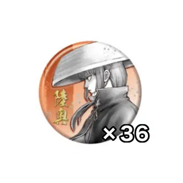 은혼 은혼전 컬렉션 캔뱃지 무츠 묶음 판매