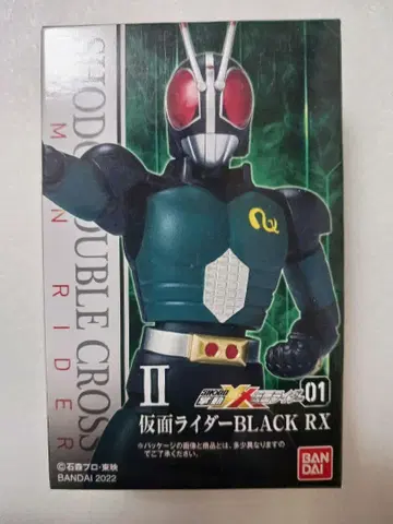 SHODO XX 가면라이더01 가면라이더 BLACK RX [미개봉]