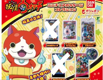 요괴워치 미니어처 패키지 컬렉션