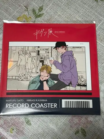 기븐전 레코드풍 코스터 / 히이라기 & 마후유