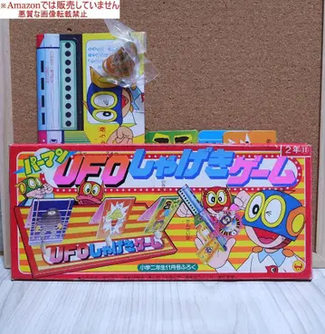 쇼와 레트로 1984년 파마 UFO 슈팅 게임 쇼와 58년