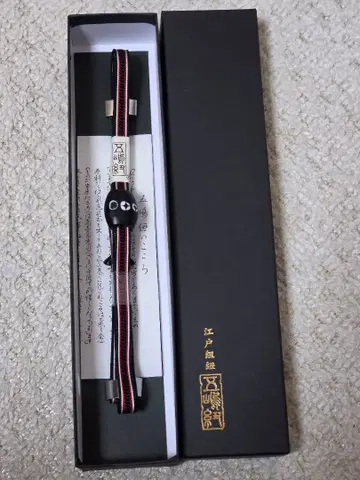 에도 조립 끈 [ 고토지마 히모 ] 허리띠 블랙과 레드 스트라이프