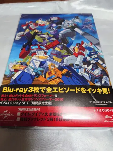 몰아보기! 싸워라! 초 로봇 생명체 트랜스포머 & 2010 Blu-ray