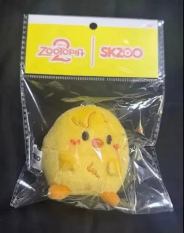 straykids skzoo 스키즈 쥬토피아 키링 필릭스