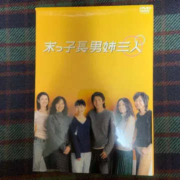 막내 아들, 언니 셋 DVD-BOX (5장)