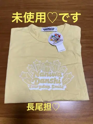 나니와단시 GU 나가오 켄토 군 다보유루 XL 새상품 미사용