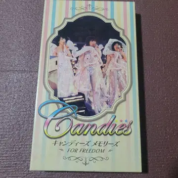 캔디즈 메모리즈 for freedom DVD