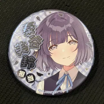 최저가 학원 아이돌 마스터 담당 아이돌 주얼리 캔뱃지 하타야 미스즈