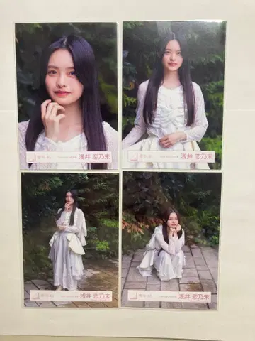 사쿠라자카46 아사이 코노 미 Alter ego MV 의상 화이트 의상