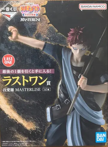 제일복권 NARUTO 중급닌자 시험편 [라스트 원 상]