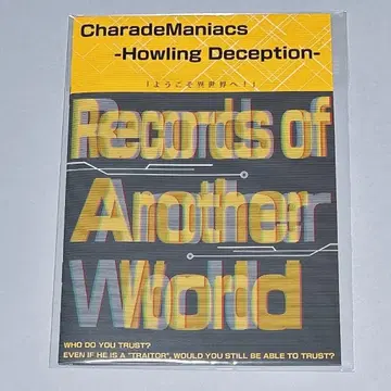 미니 책자 소책자 특전 SS석 샤레마니 낭독극 오토도라 오토메이트