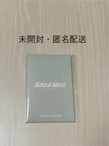 Snow Man 1st POP-UP 후카사와 타츠야 포토 카드 팩 A