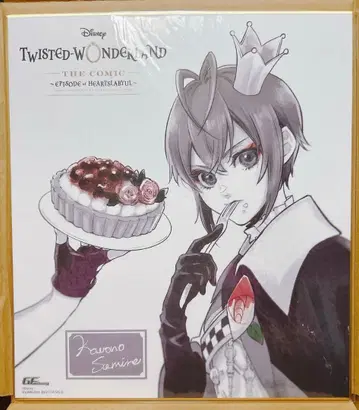 G 판타지 응모자 전원 서비스 색지 트위스테 리들 로즈하트