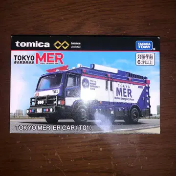 토미카 프리미엄 TOKYO MER ER CAR 토미카 T01