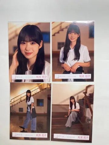 사쿠라자카46 마츠모토 와코 Alter ego MV 의상 피케 셔츠 의상