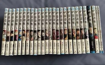 주술회전 0~21권 세트 + 27 공식 팬북 0.5권