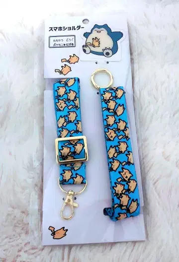 스마트폰 숄더 도망 피카츄 카비곤