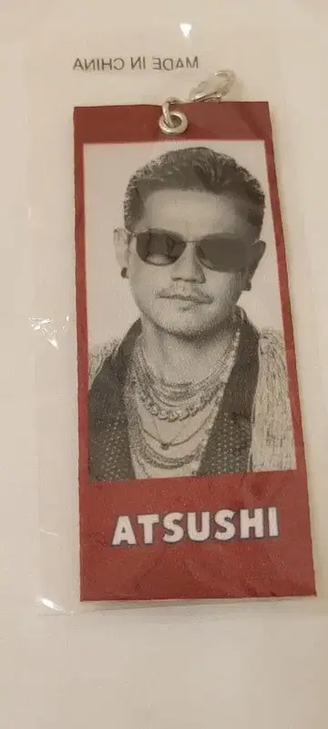 EXILE ATSUSHI 메지루시 택 3