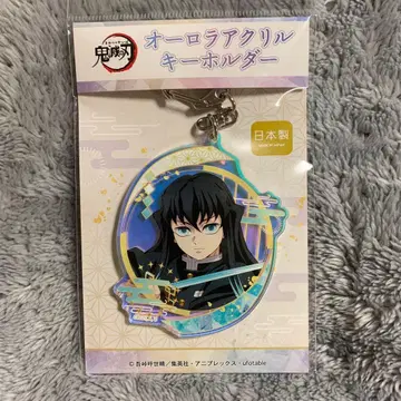 [ 미개봉 ] 귀멸의 칼날 오로라 아크릴 키링 토키토 무이치로 A