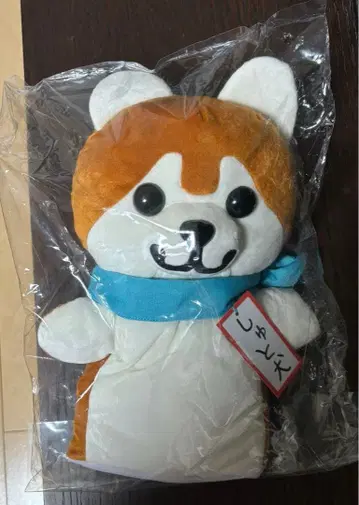 [ 미개봉 새상품 ] 슈토견 군 퍼펫