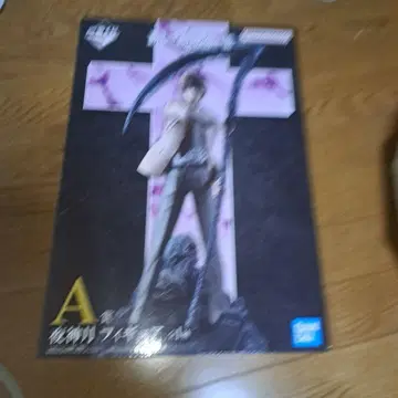 DEATH NOTE 야가미 라이토 피규어 A상