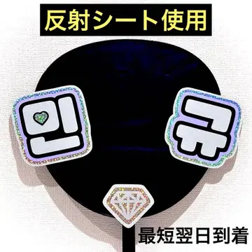 seventeen 세부치 민규 다이아 네임보드