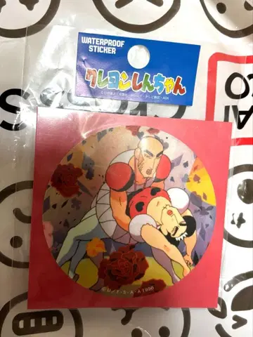 마카오와 조마 다이컷 스티커 짱구는 못말려(크레용 신짱)