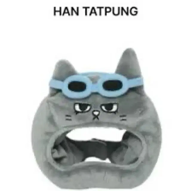 쁘넥도 한탯풍 응원봉 커버