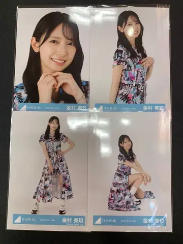 히나타자카46 카네무라 미쿠 2025년 여름 페스티벌 의상 컴프 1