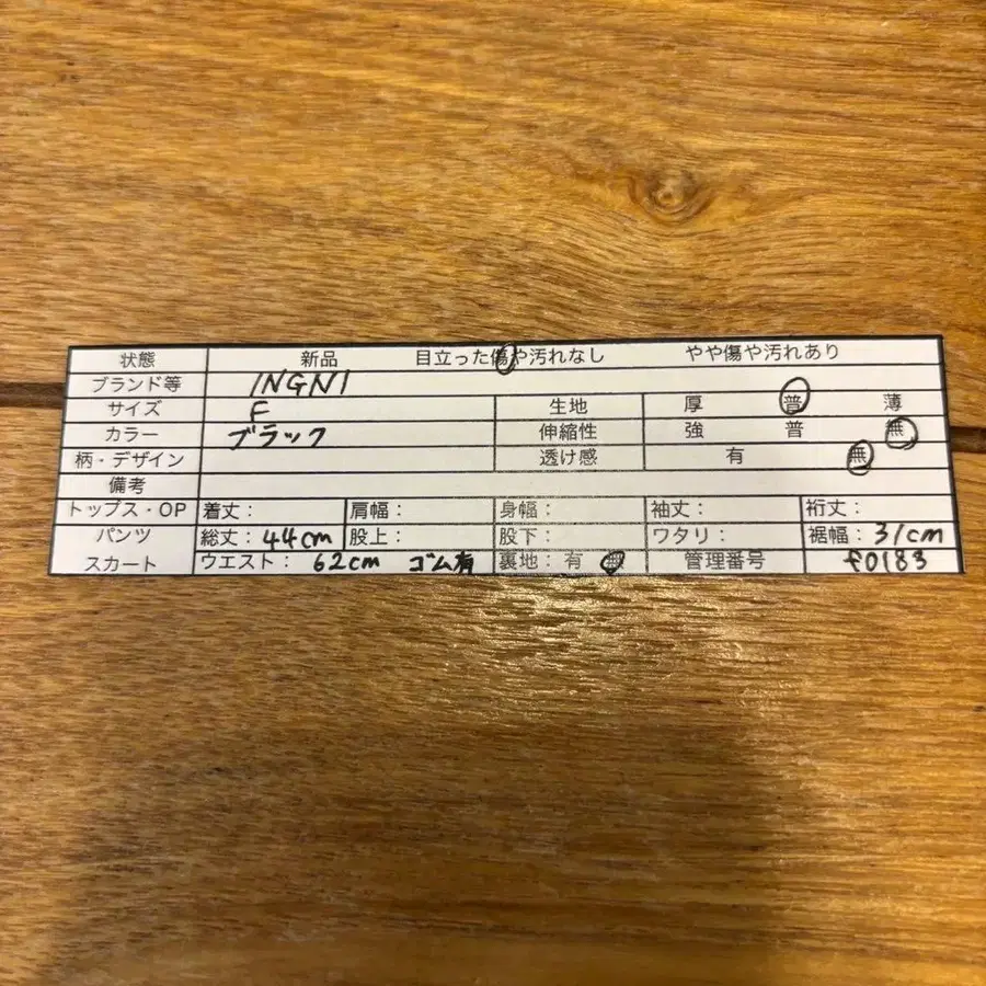 2번째 상품 이미지