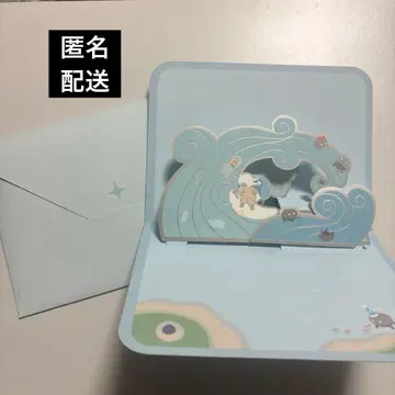 Sky 별을 엮는 아이들 입체 엽서