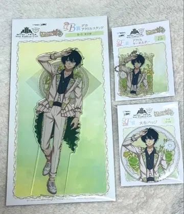 WEB 복권 카가미 타이거