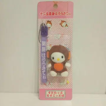 [ 신 ] 십이지 변신 헬로키티 개운 헬로키티 스트랩