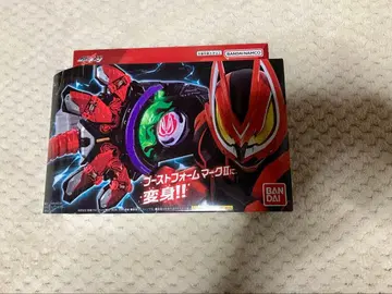 DX 부스트 마크 II 레이즈 버클