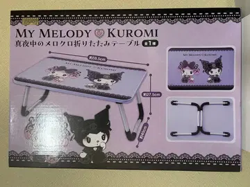 한밤중의 멜로쿠로 접이식 테이블