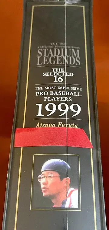 후루타 아츠야 피규어 도쿄 야쿠르트 스왈로스 WCBF 스타디움 레전드