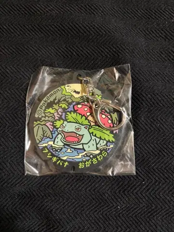 이상해꽃 포케후타 러버 키링