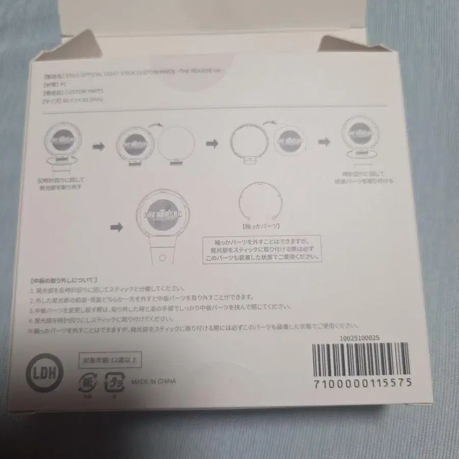 3번째 상품 이미지