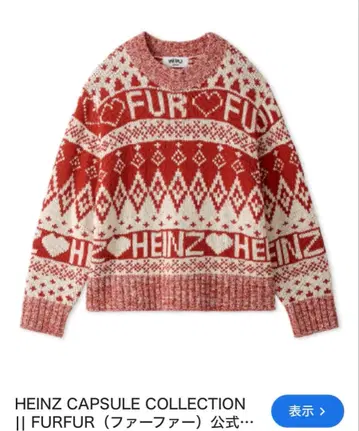 FURFUR HEINZ 콜라보 니트 스웨터