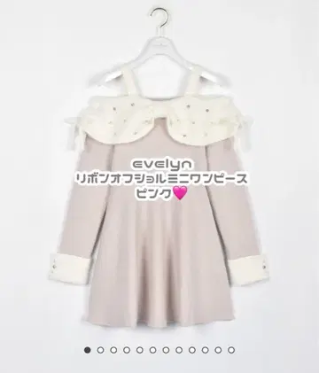 evelyn 에블린 리본 오프숄더 미니 원피스