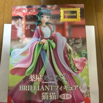 약사의 혼잣말 BRILLIANT 피규어 마오마오