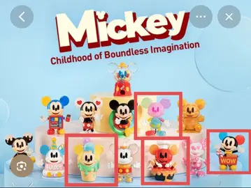 팝마트 미키 피규어