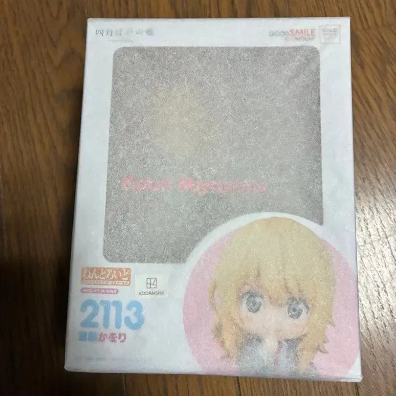 1번째 상품 이미지