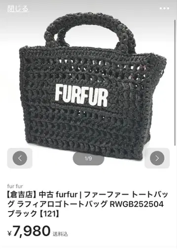 furfur 토트백 RWGB252504 블랙 그레이