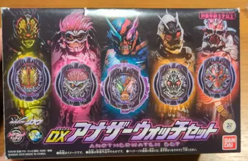 가면라이더 DX 아더 워치 세트