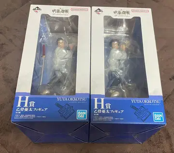 주술회전 제일복권 옷코츠 유타 H상 2점