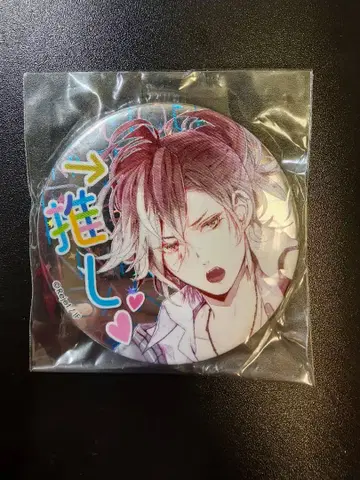 10주년 기념 굿즈 당신을 좋아해 최애 캔뱃지 무카미 유마