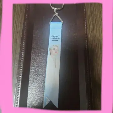 SEVENTEEN 야바톤 본핀 키링 에스쿱스