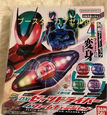 부스터 포함! DX 젯츠 드라이버 4폼 체인지 세트