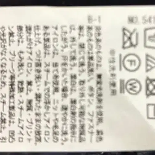 8번째 상품 이미지